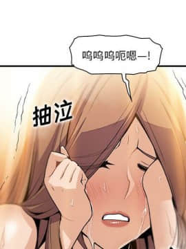 你與我的小秘密 1-60話[完結]_58-00000091