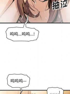 你與我的小秘密 1-60話[完結]_58-00000092