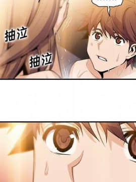 你與我的小秘密 1-60話[完結]_58-00000093