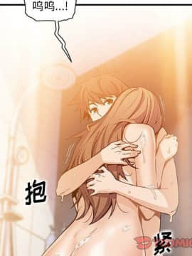 你與我的小秘密 1-60話[完結]_58-00000095