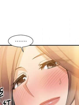 你與我的小秘密 1-60話[完結]_58-00000105