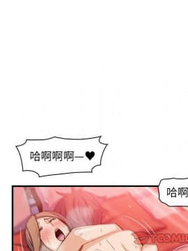你與我的小秘密 1-60話[完結]_58-00000107