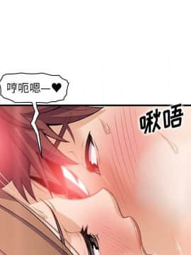 你與我的小秘密 1-60話[完結]_58-00000111