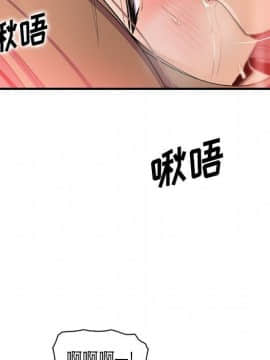 你與我的小秘密 1-60話[完結]_58-00000112