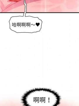 你與我的小秘密 1-60話[完結]_58-00000115