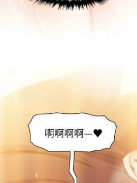 你與我的小秘密 1-60話[完結]_58-00000118
