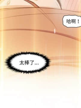 你與我的小秘密 1-60話[完結]_58-00000120