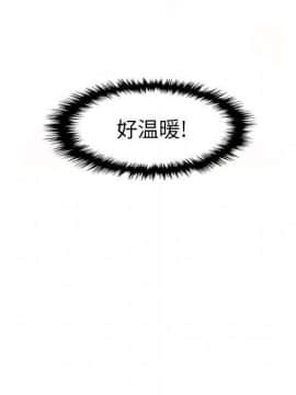 你與我的小秘密 1-60話[完結]_58-00000121