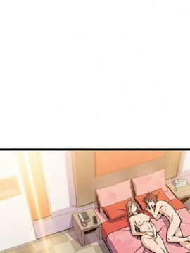 你與我的小秘密 1-60話[完結]_59-00000003