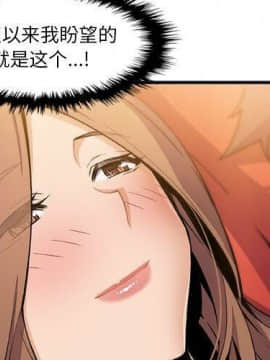 你與我的小秘密 1-60話[完結]_59-00000005