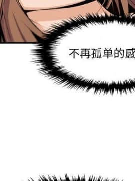 你與我的小秘密 1-60話[完結]_59-00000006
