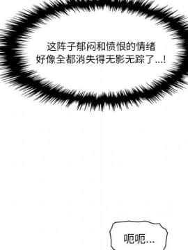 你與我的小秘密 1-60話[完結]_59-00000007