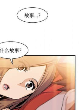 你與我的小秘密 1-60話[完結]_59-00000011