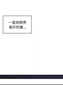 你與我的小秘密 1-60話[完結]_59-00000017