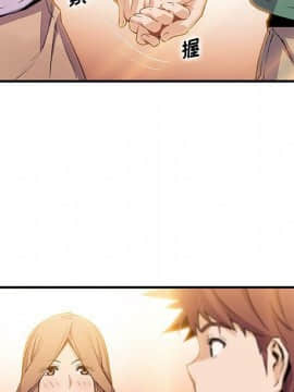 你與我的小秘密 1-60話[完結]_59-00000021