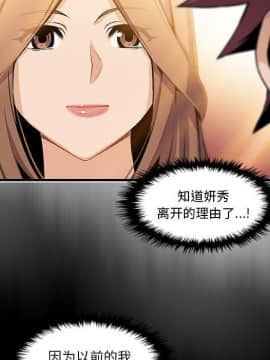 你與我的小秘密 1-60話[完結]_59-00000023