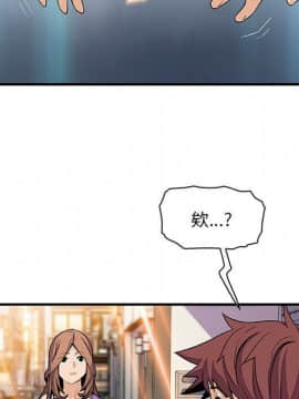 你與我的小秘密 1-60話[完結]_59-00000026