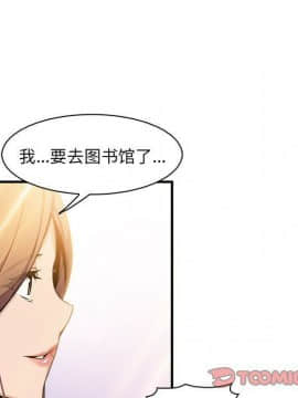 你與我的小秘密 1-60話[完結]_59-00000028
