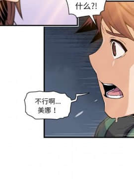 你與我的小秘密 1-60話[完結]_59-00000029