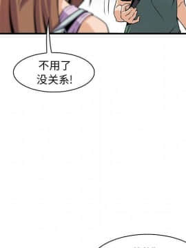 你與我的小秘密 1-60話[完結]_59-00000031