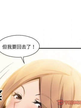你與我的小秘密 1-60話[完結]_59-00000034