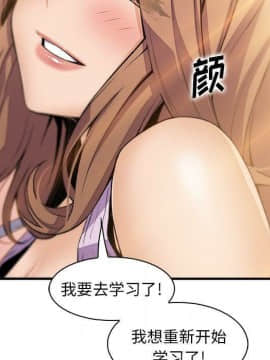 你與我的小秘密 1-60話[完結]_59-00000035