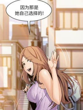 你與我的小秘密 1-60話[完結]_59-00000038