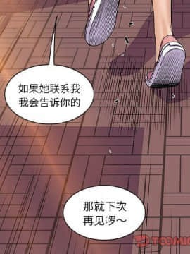 你與我的小秘密 1-60話[完結]_59-00000040
