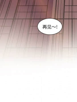 你與我的小秘密 1-60話[完結]_59-00000041