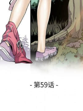 你與我的小秘密 1-60話[完結]_59-00000047