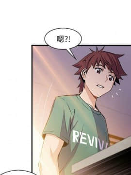 你與我的小秘密 1-60話[完結]_59-00000050