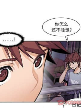 你與我的小秘密 1-60話[完結]_59-00000052