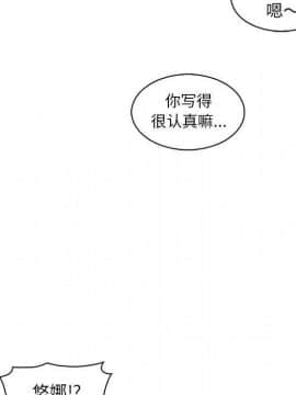 你與我的小秘密 1-60話[完結]_59-00000053