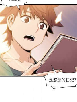 你與我的小秘密 1-60話[完結]_59-00000054
