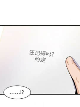 你與我的小秘密 1-60話[完結]_59-00000061