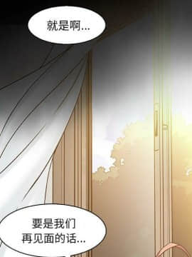 你與我的小秘密 1-60話[完結]_59-00000065