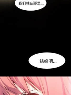 你與我的小秘密 1-60話[完結]_59-00000068