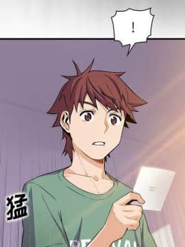 你與我的小秘密 1-60話[完結]_59-00000071
