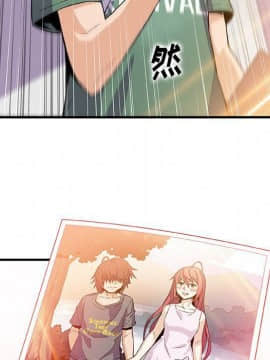 你與我的小秘密 1-60話[完結]_59-00000072