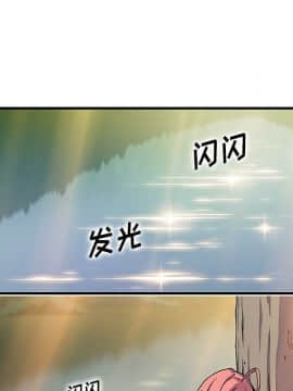 你與我的小秘密 1-60話[完結]_59-00000079