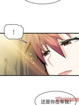 你與我的小秘密 1-60話[完結]_59-00000082