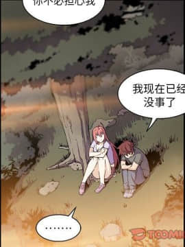 你與我的小秘密 1-60話[完結]_59-00000088