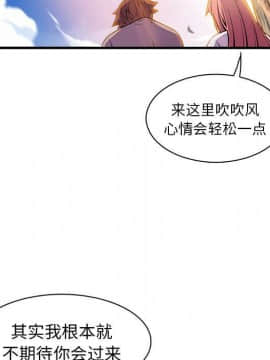 你與我的小秘密 1-60話[完結]_59-00000090