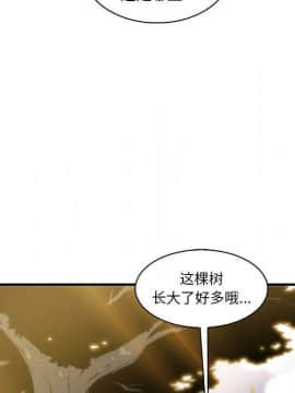 你與我的小秘密 1-60話[完結]_59-00000092