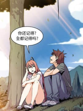 你與我的小秘密 1-60話[完結]_59-00000093