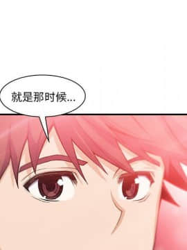 你與我的小秘密 1-60話[完結]_59-00000098