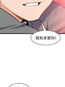 你與我的小秘密 1-60話[完結]_59-00000099