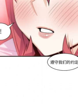 你與我的小秘密 1-60話[完結]_59-00000102