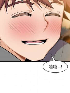 你與我的小秘密 1-60話[完結]_59-00000104