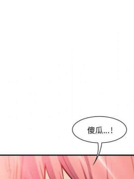你與我的小秘密 1-60話[完結]_59-00000107